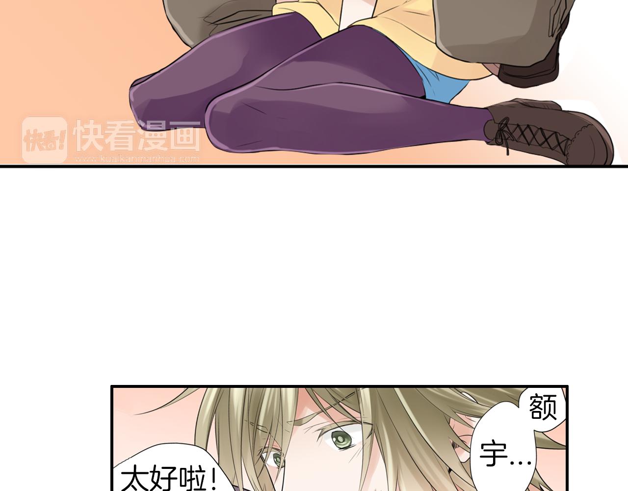 第12话 哥哥们果然&hellip;&hellip;(1/2)-第13话