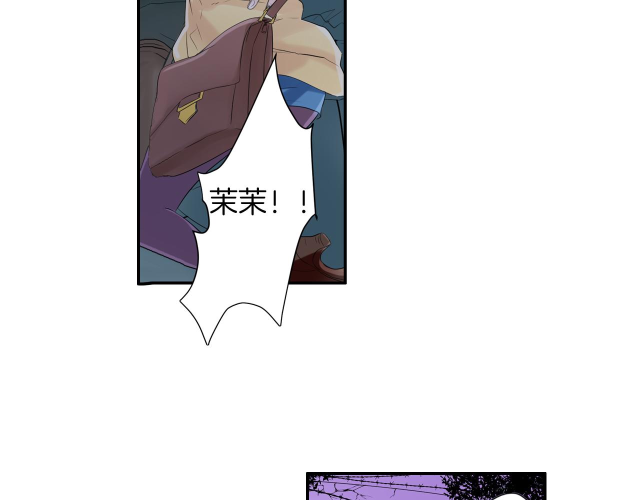 第12话 哥哥们果然&hellip;&hellip;(1/2)-第13话