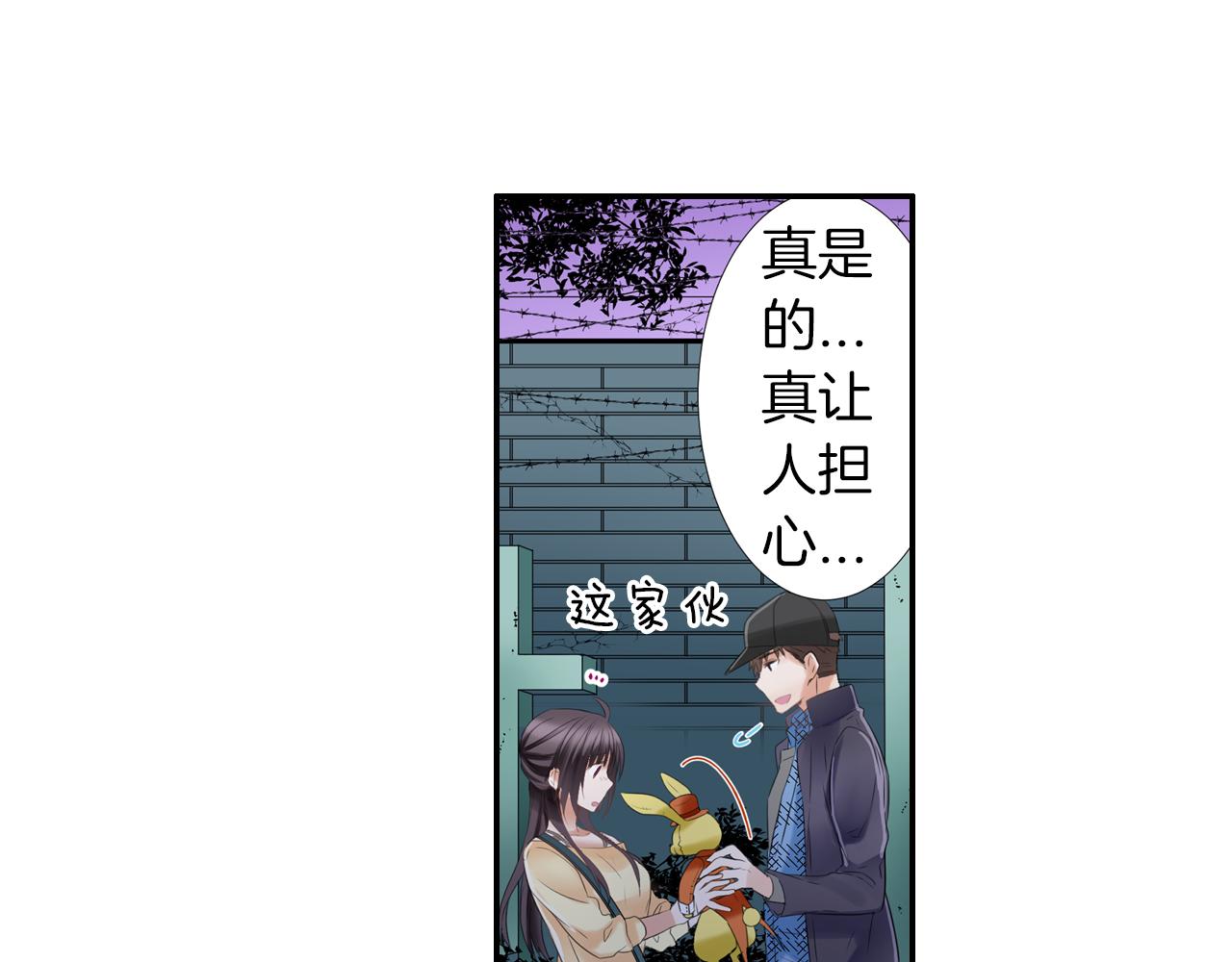 第12话 哥哥们果然&hellip;&hellip;(1/2)-第13话