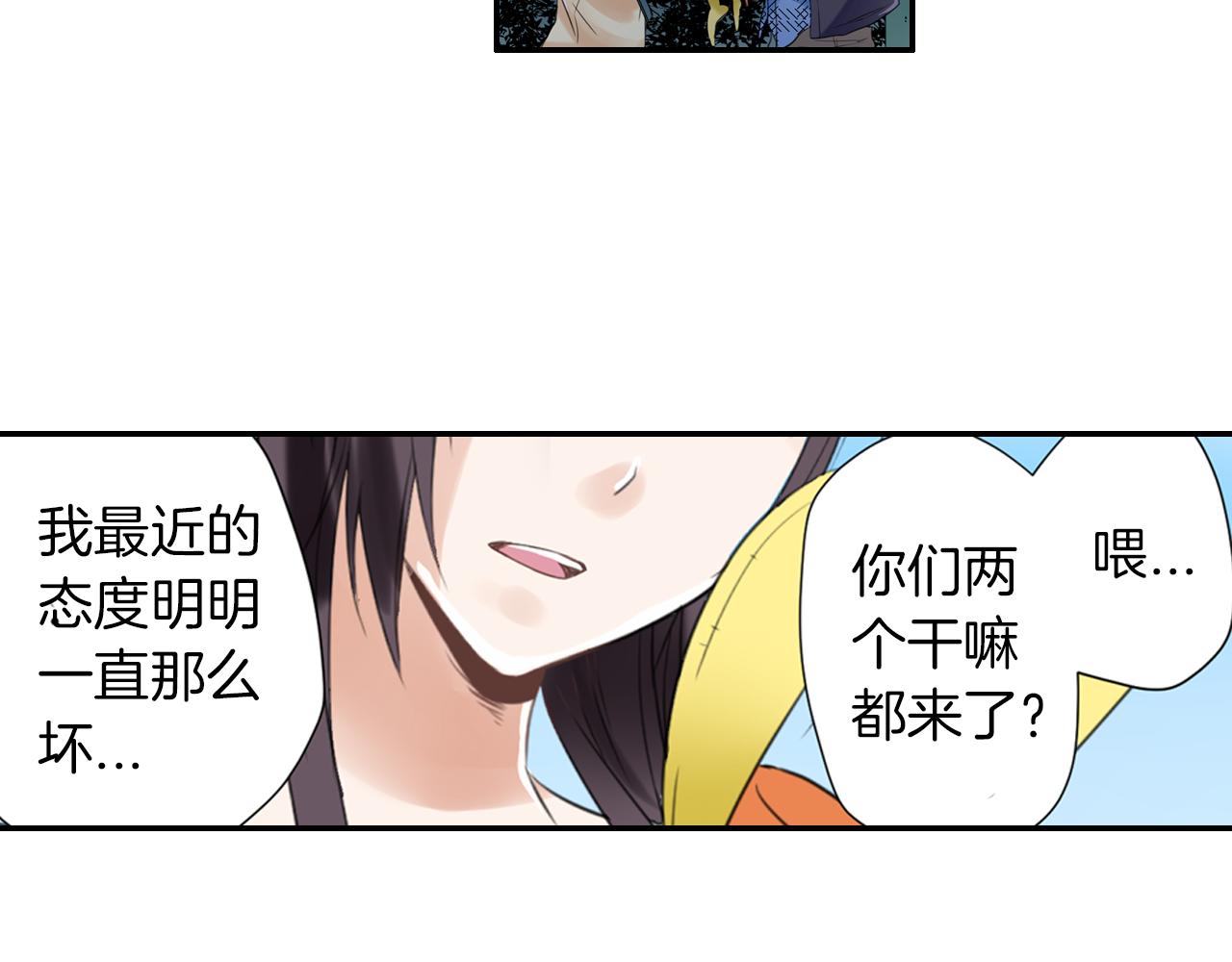 第12话 哥哥们果然&hellip;&hellip;(1/2)-第13话