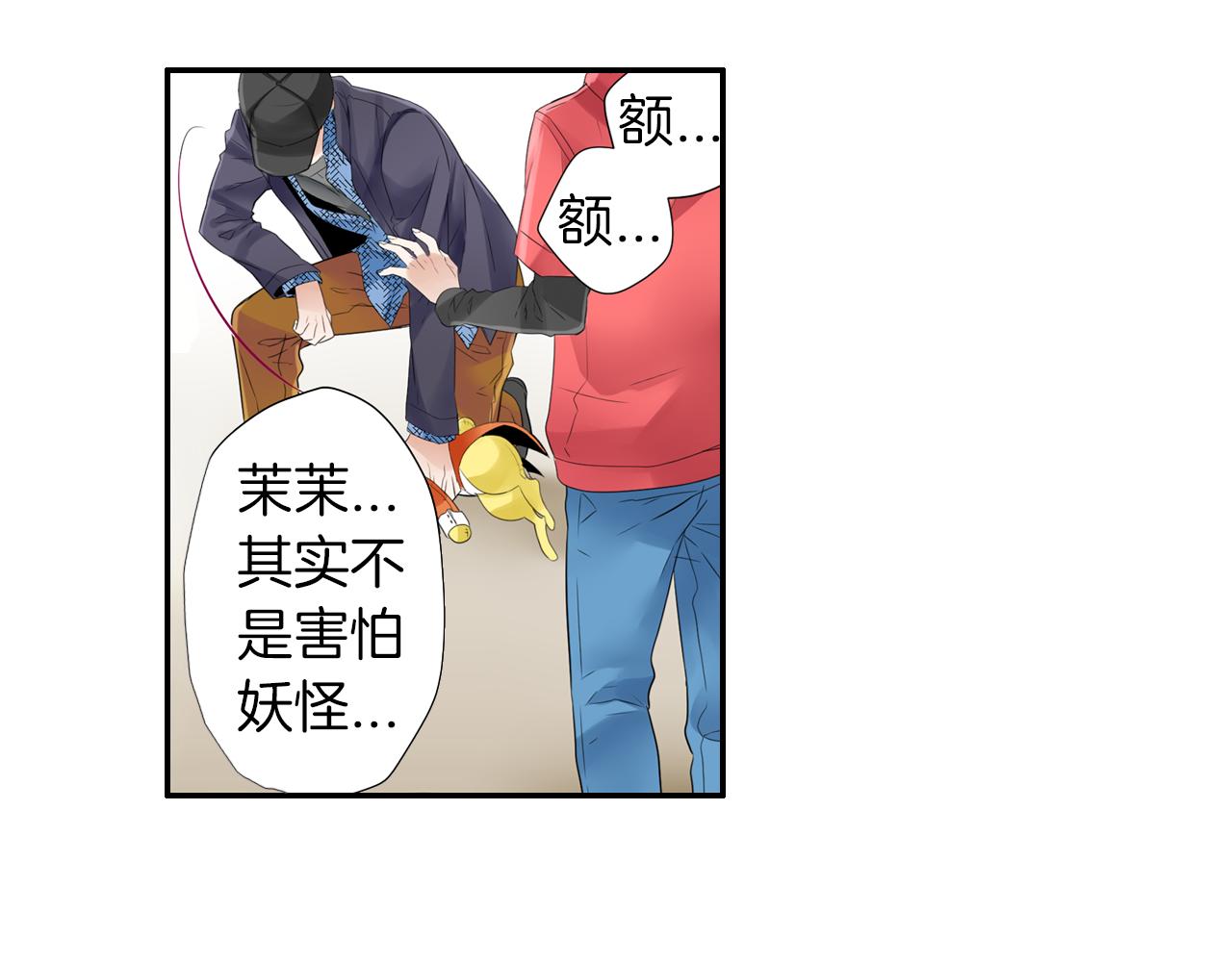 第12话 哥哥们果然&hellip;&hellip;(1/2)-第13话