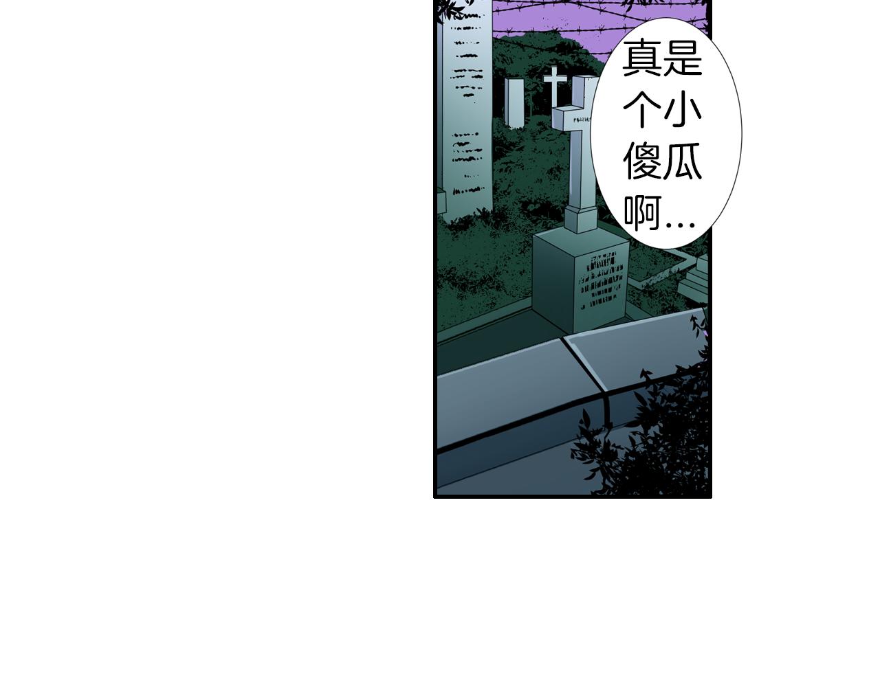 第12话 哥哥们果然&hellip;&hellip;(1/2)-第13话