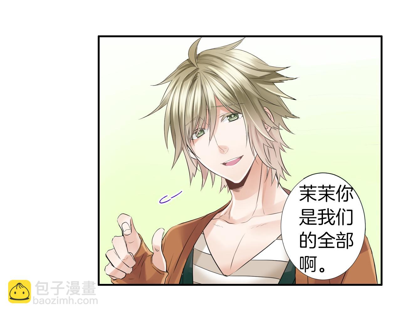 第12话 哥哥们果然&hellip;&hellip;(1/2)-第13话