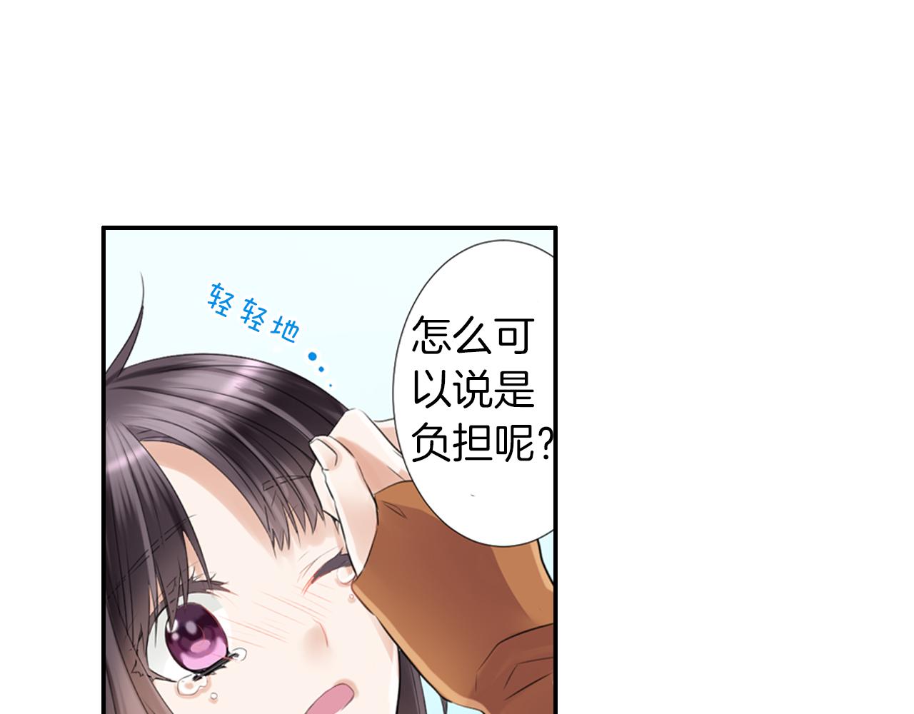 第12话 哥哥们果然&hellip;&hellip;(1/2)-第13话