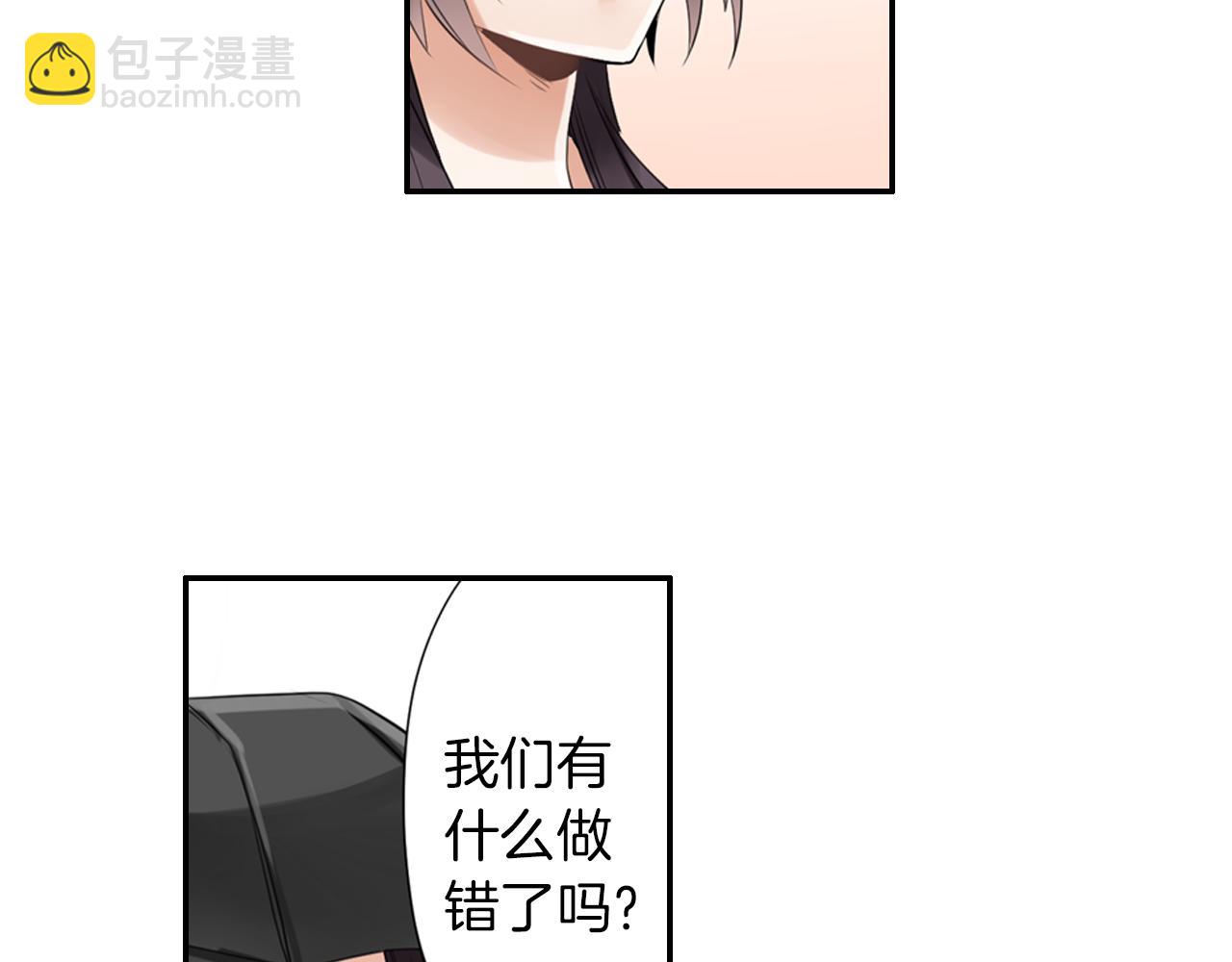 第12话 哥哥们果然&hellip;&hellip;(1/2)-第13话