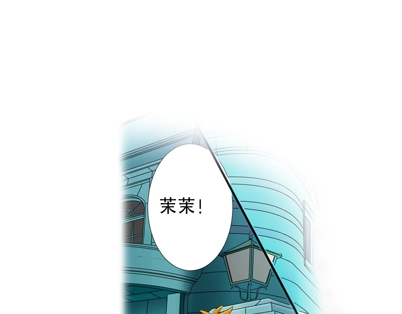 第12话 哥哥们果然&hellip;&hellip;(1/2)-第13话