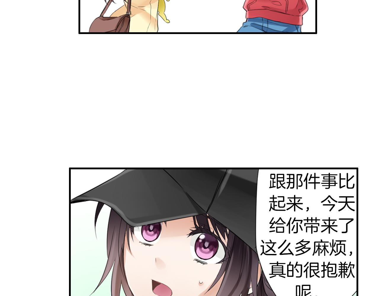 第12话 哥哥们果然&hellip;&hellip;(1/2)-第13话