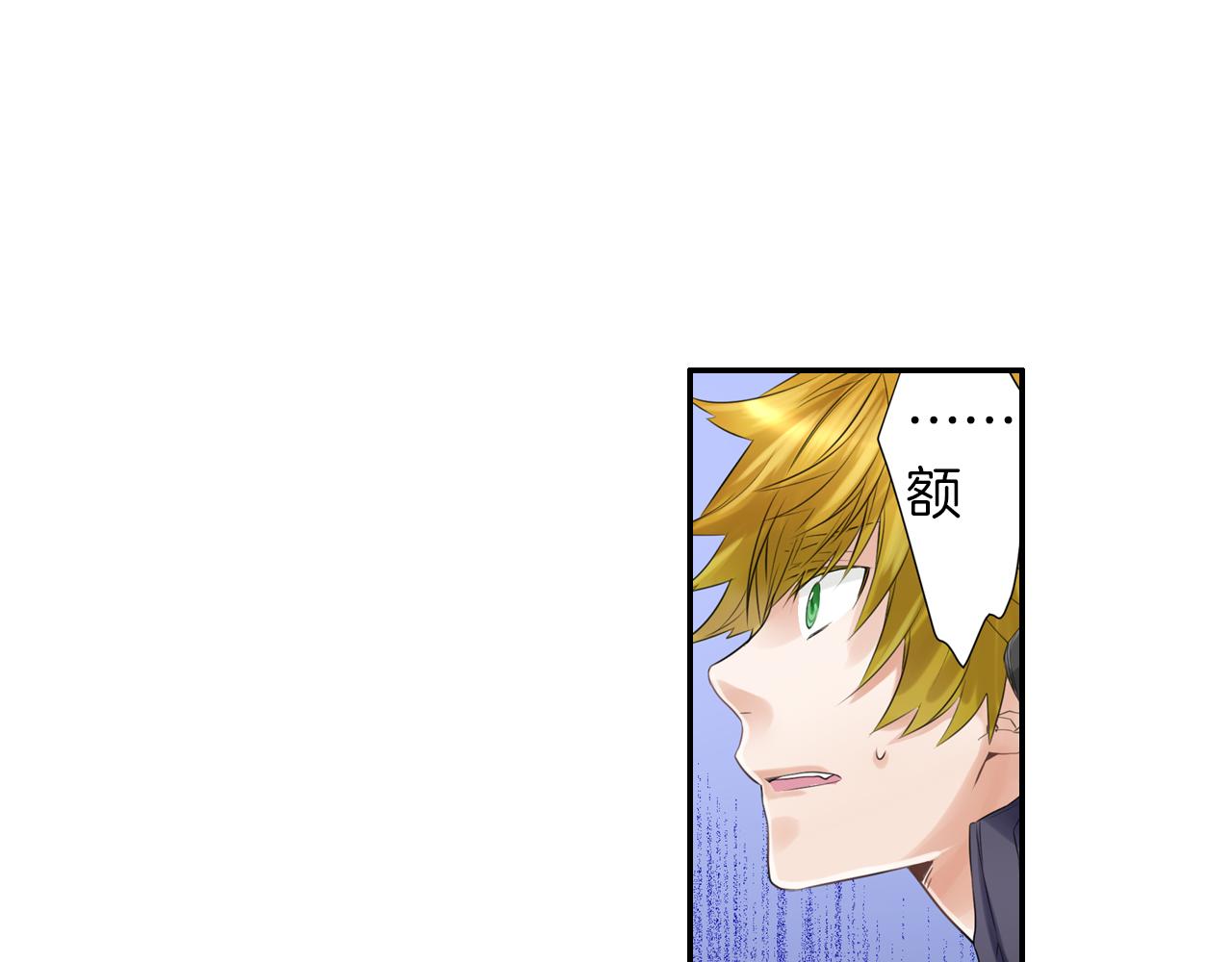 第12话 哥哥们果然&hellip;&hellip;(1/2)-第13话