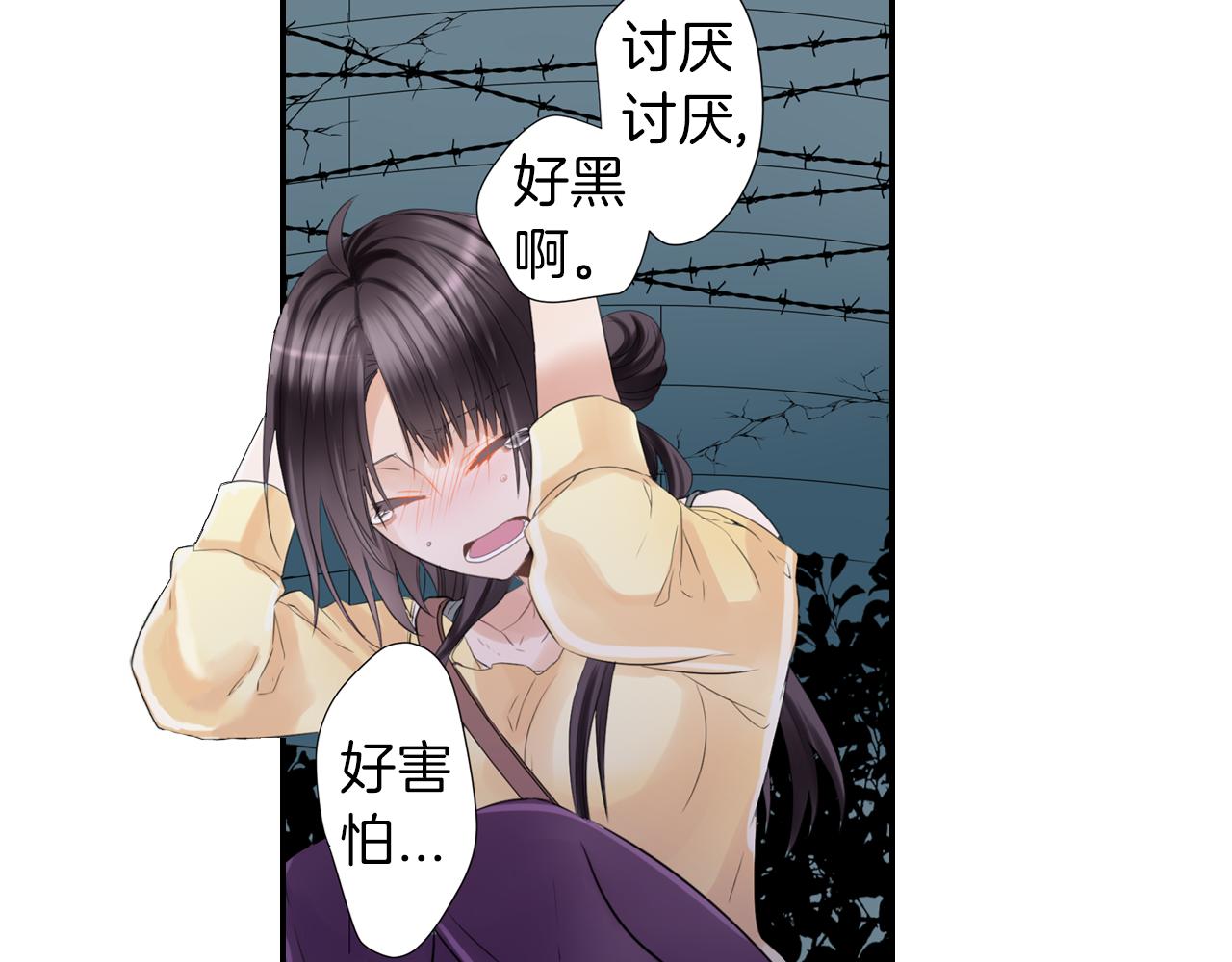 第12话 哥哥们果然&hellip;&hellip;(1/2)-第13话