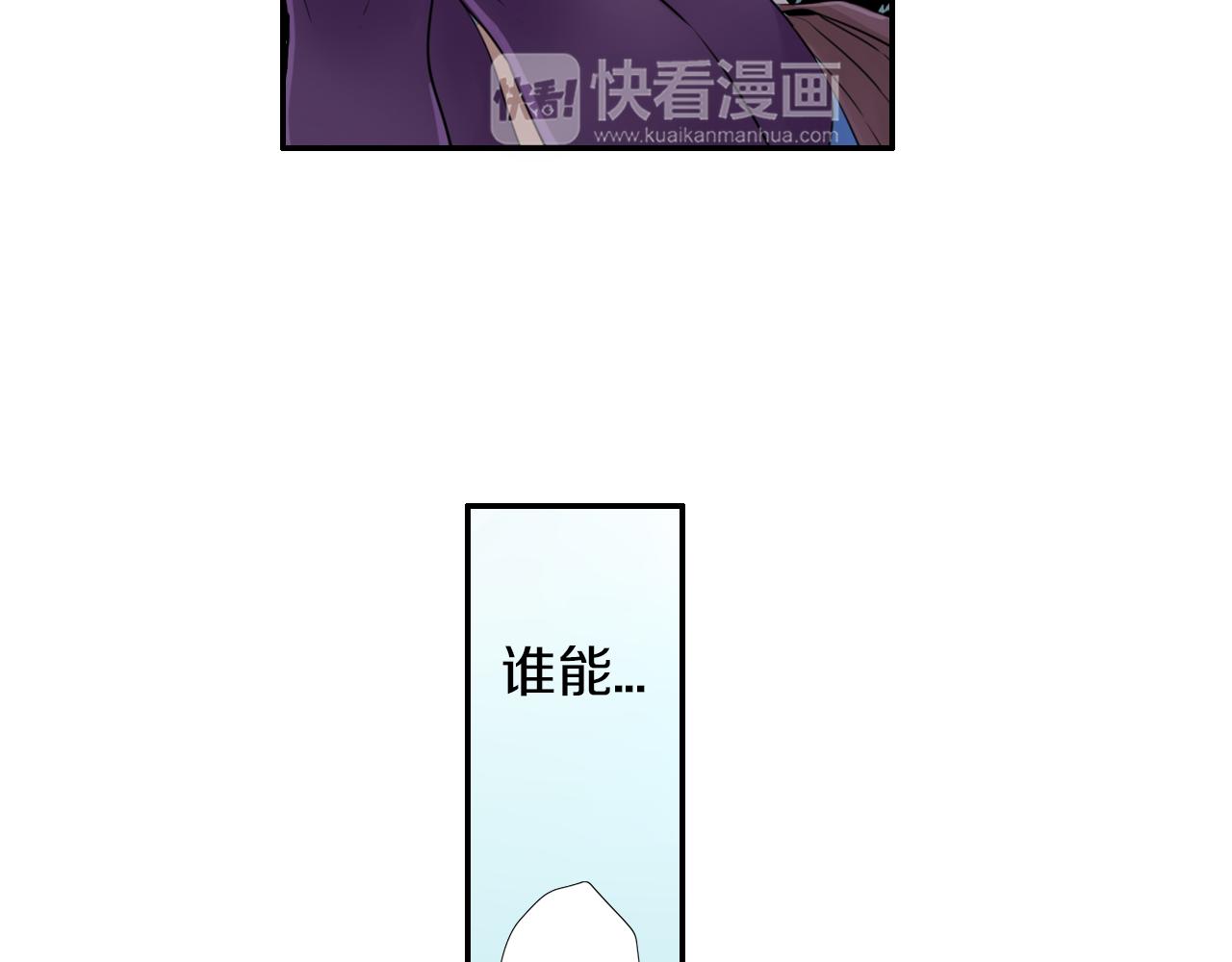 第12话 哥哥们果然&hellip;&hellip;(1/2)-第13话