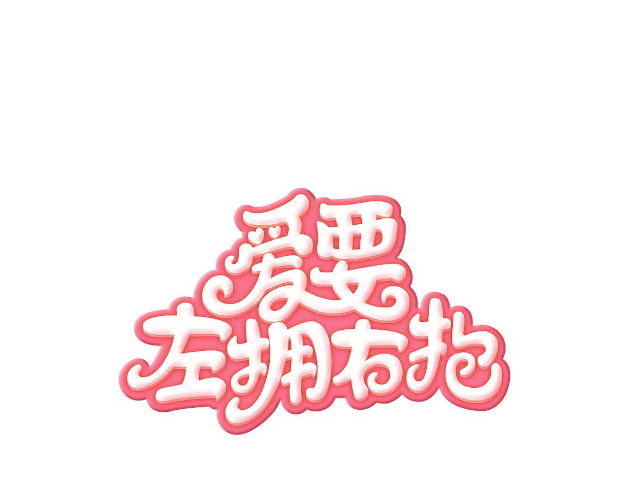 第14话 戒指(1/2)-第15话