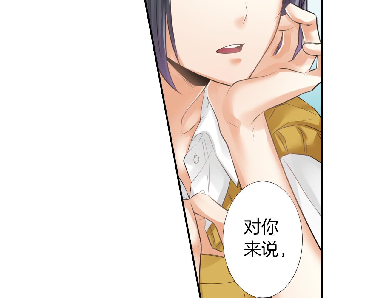 第14话 戒指(1/2)-第15话