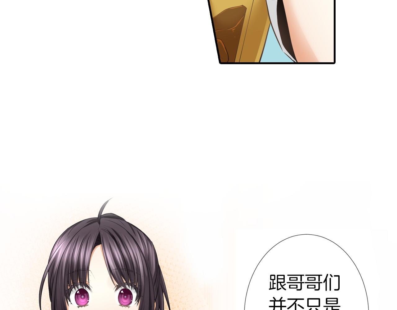 第14话 戒指(1/2)-第15话