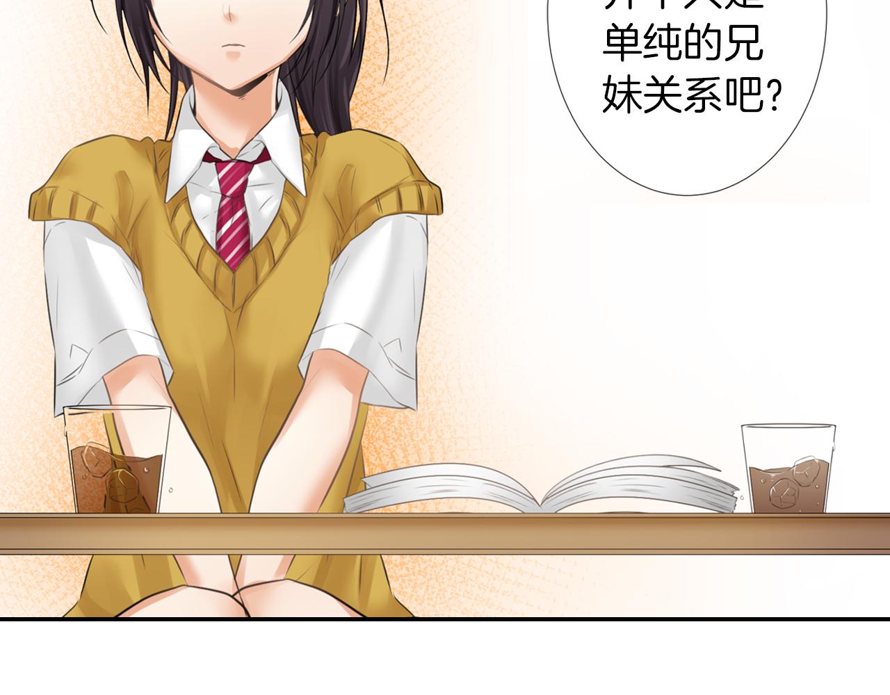 第14话 戒指(1/2)-第15话