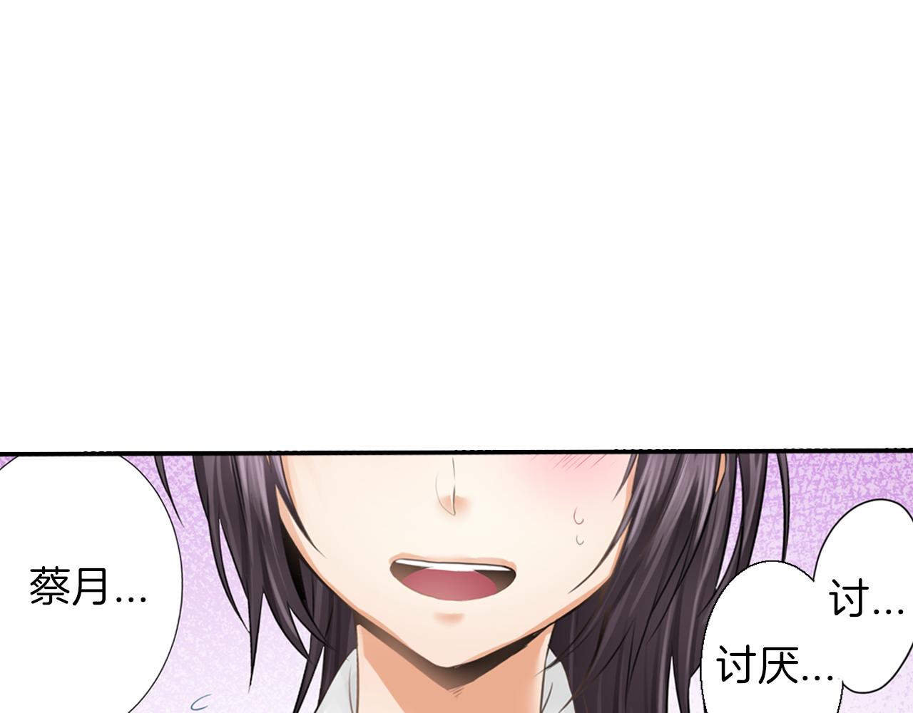 第14话 戒指(1/2)-第15话