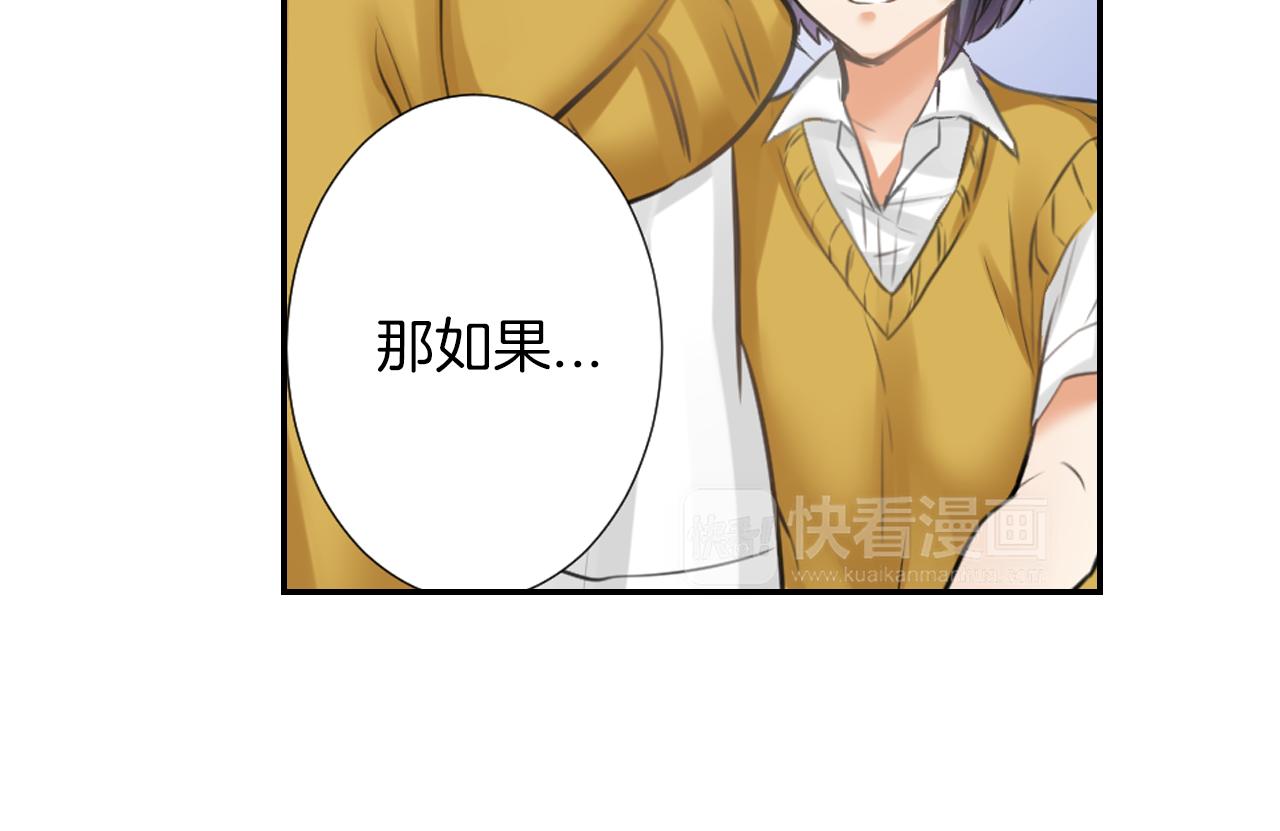 第14话 戒指(1/2)-第15话