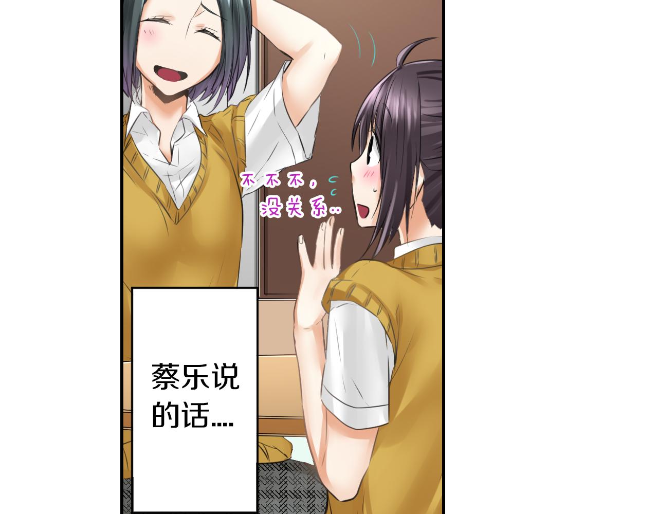 第14话 戒指(1/2)-第15话