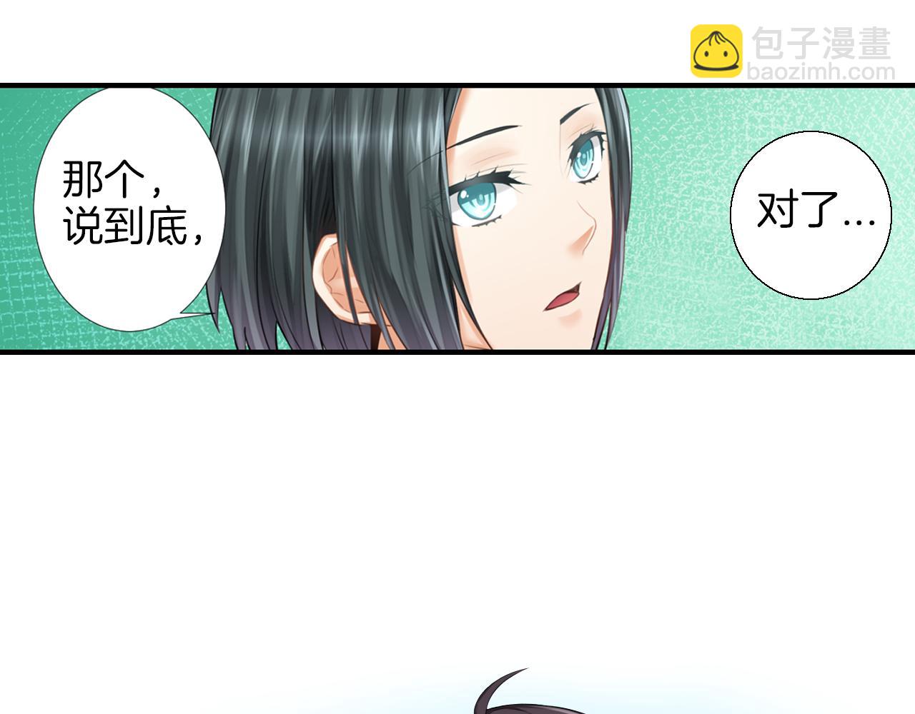 第14话 戒指(1/2)-第15话