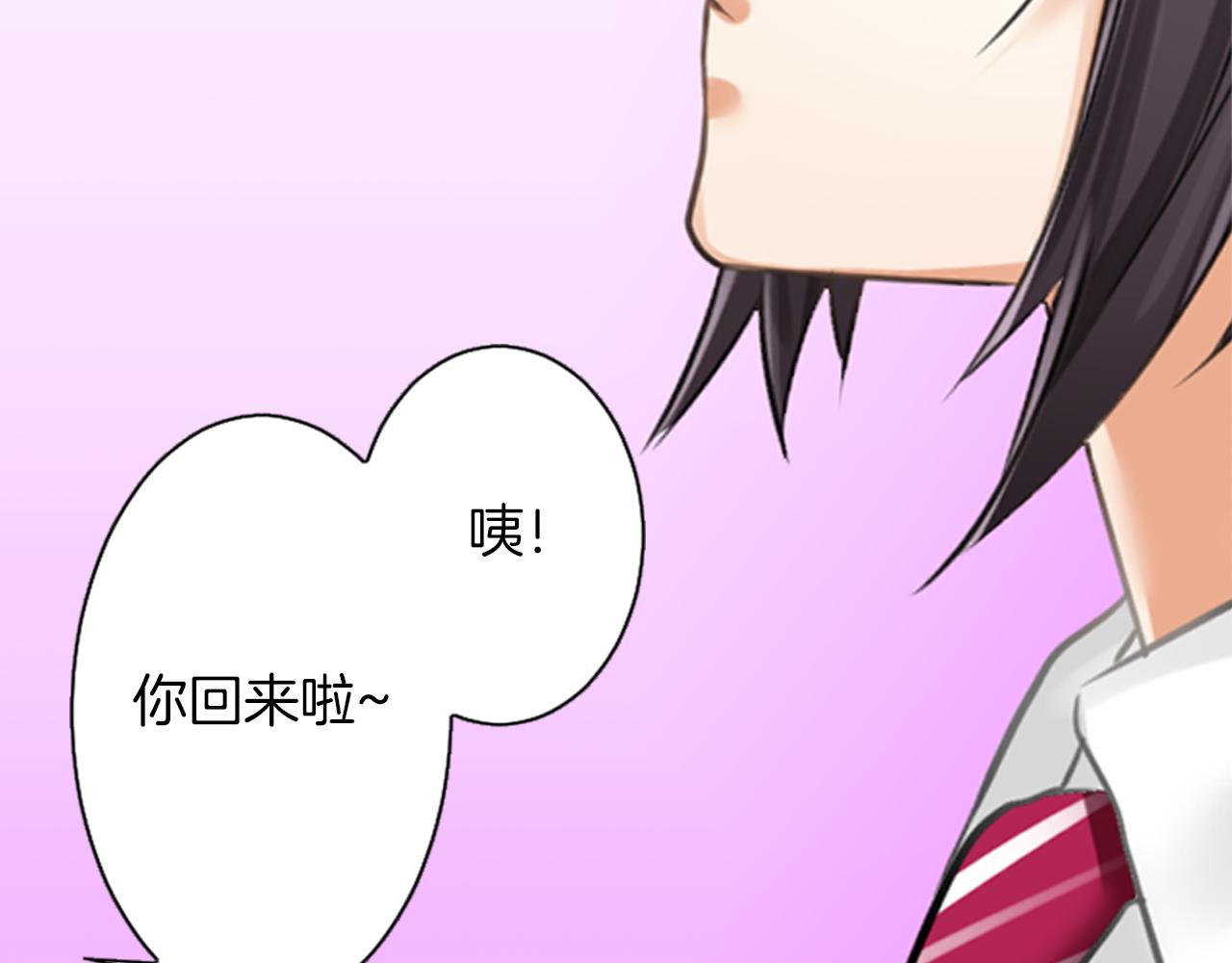 第14话 戒指(1/2)-第15话