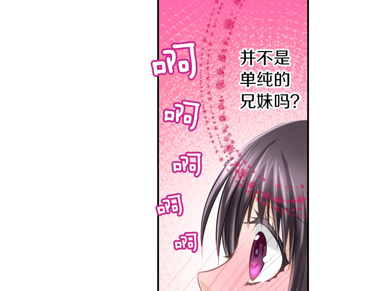 第14话 戒指(1/2)-第15话