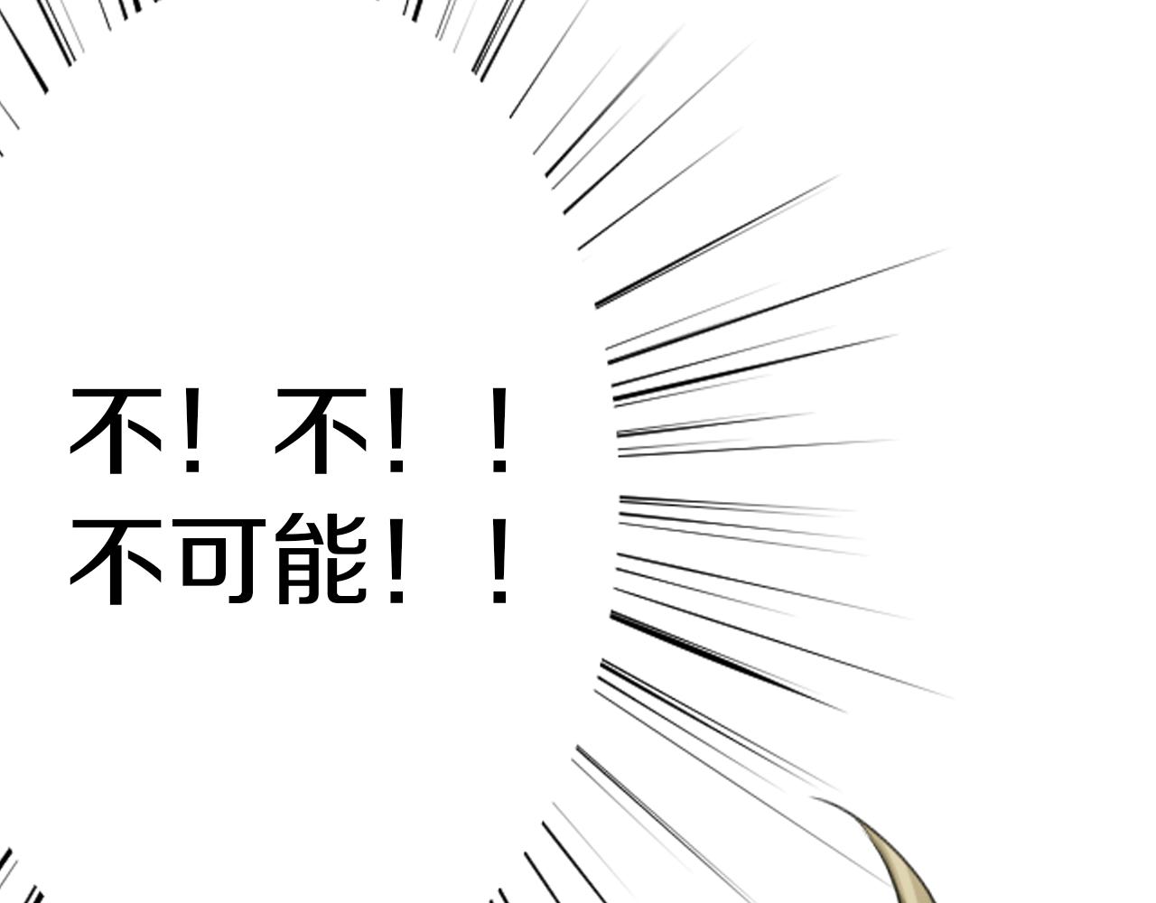 第14话 戒指(1/2)-第15话