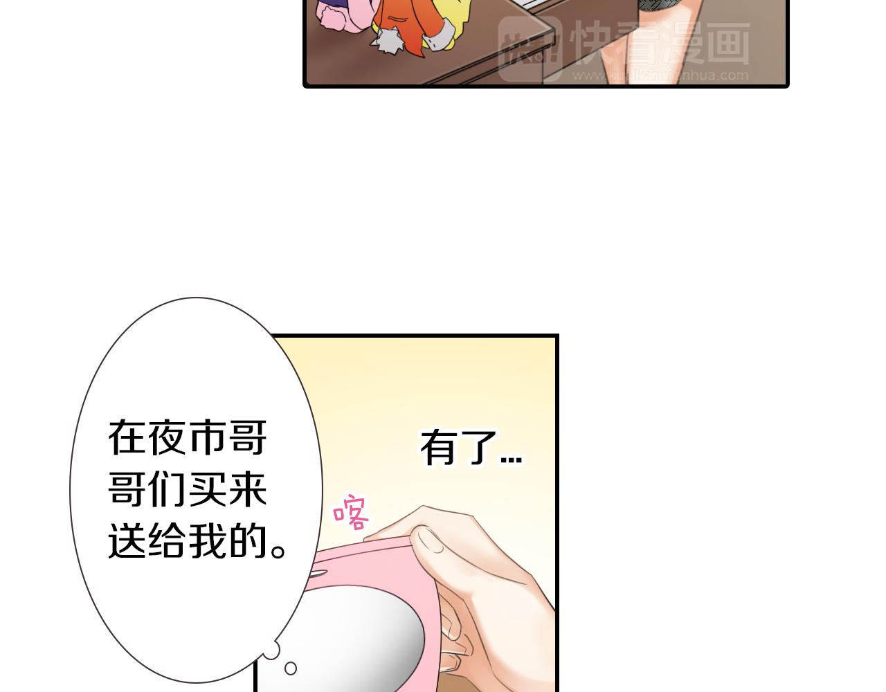 第14话 戒指(1/2)-第15话