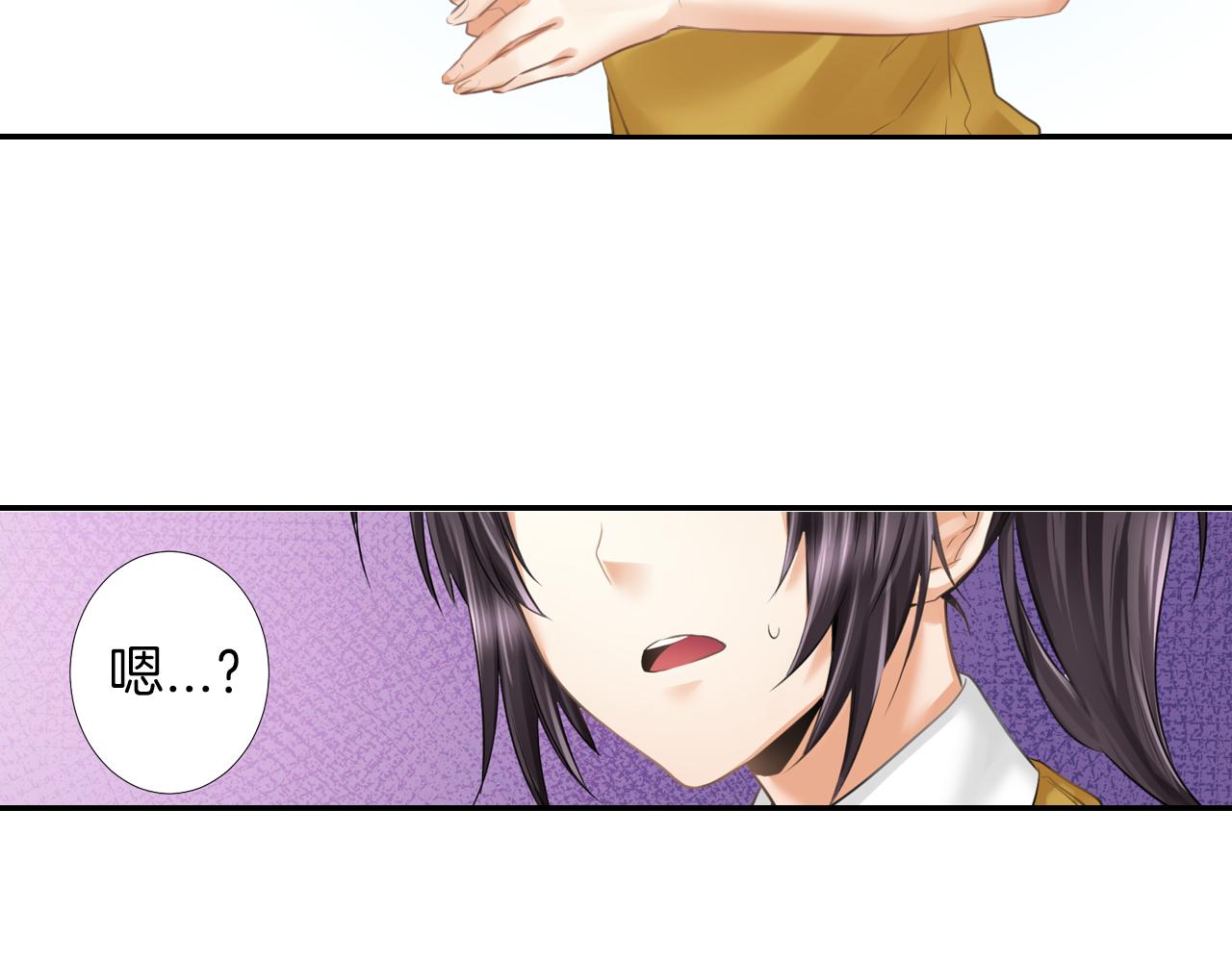 第14话 戒指(1/2)-第15话