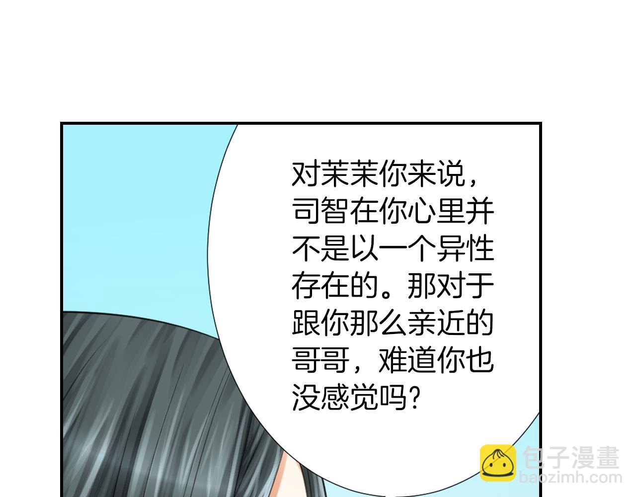 第14话 戒指(1/2)-第15话