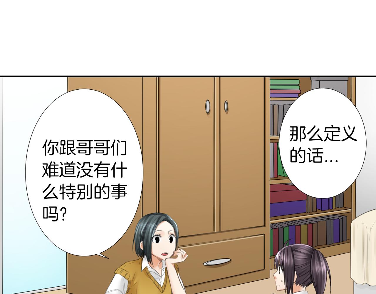 第14话 戒指(1/2)-第15话