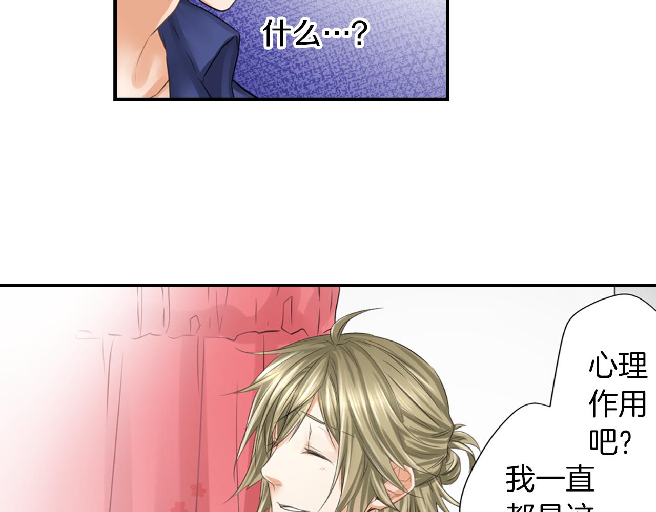 第16话 真相？-第17话