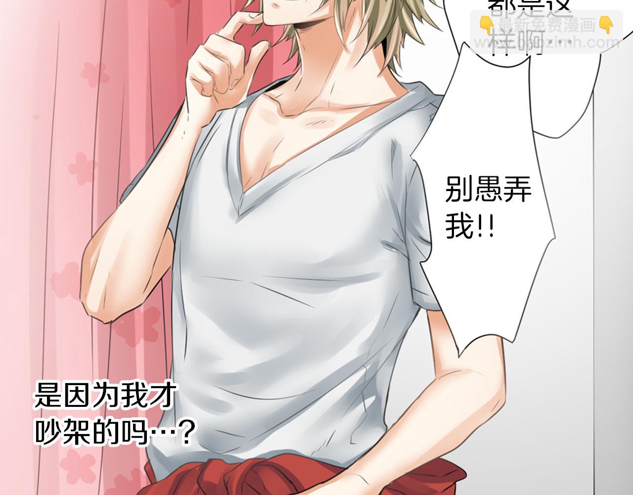 第16话 真相？-第17话