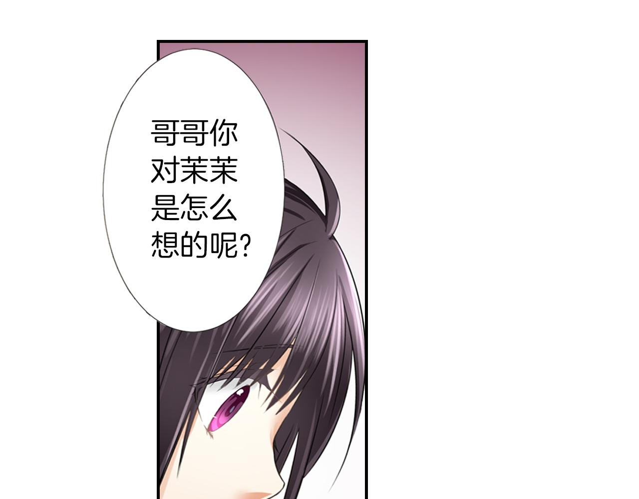 第16话 真相？-第17话