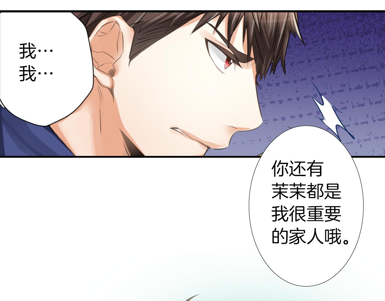 第16话 真相？-第17话