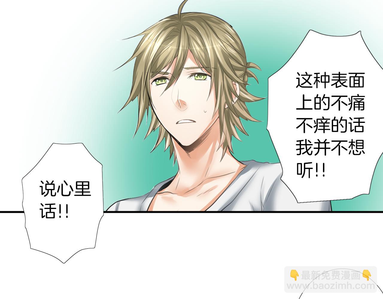 第16话 真相？-第17话