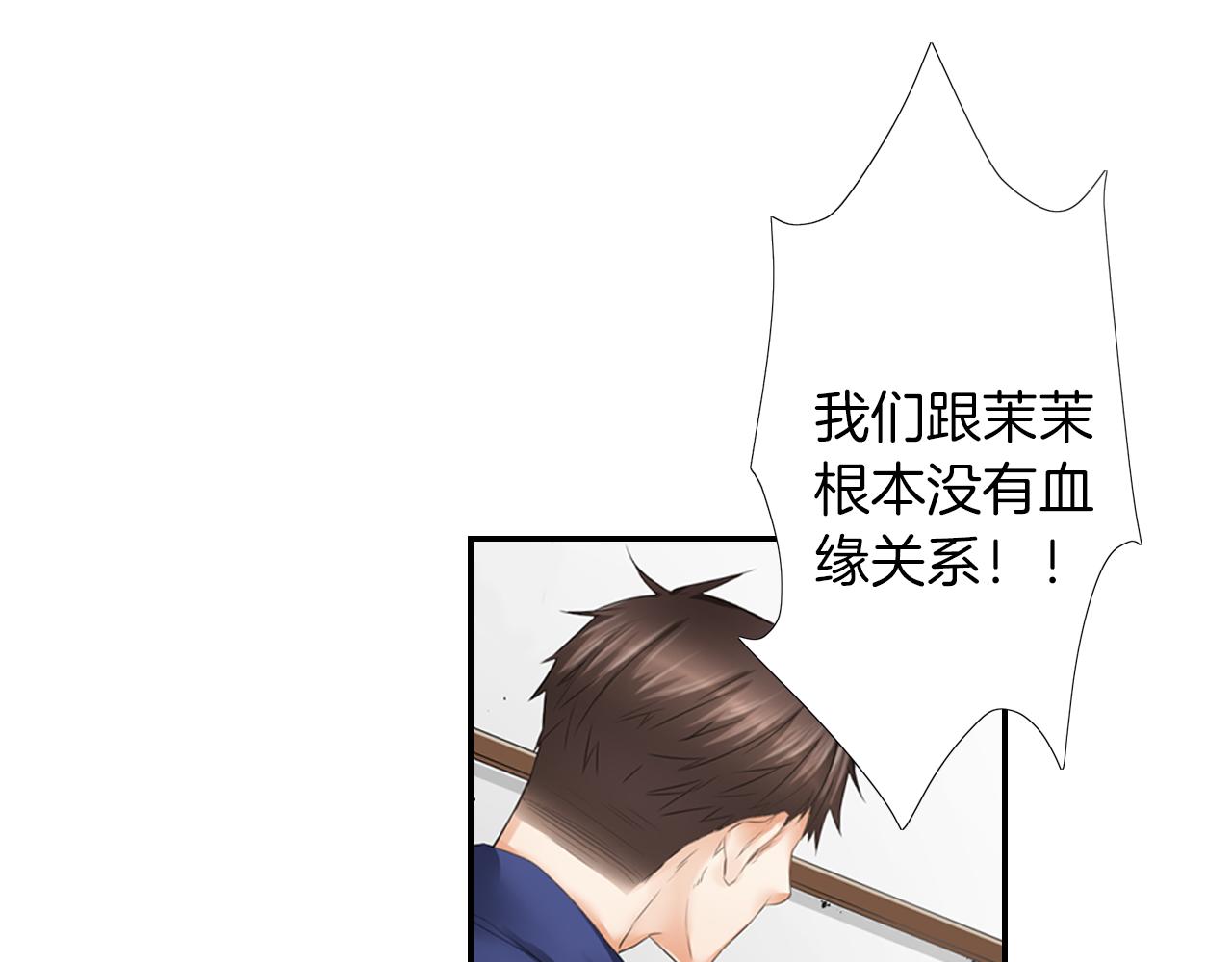 第16话 真相？-第17话