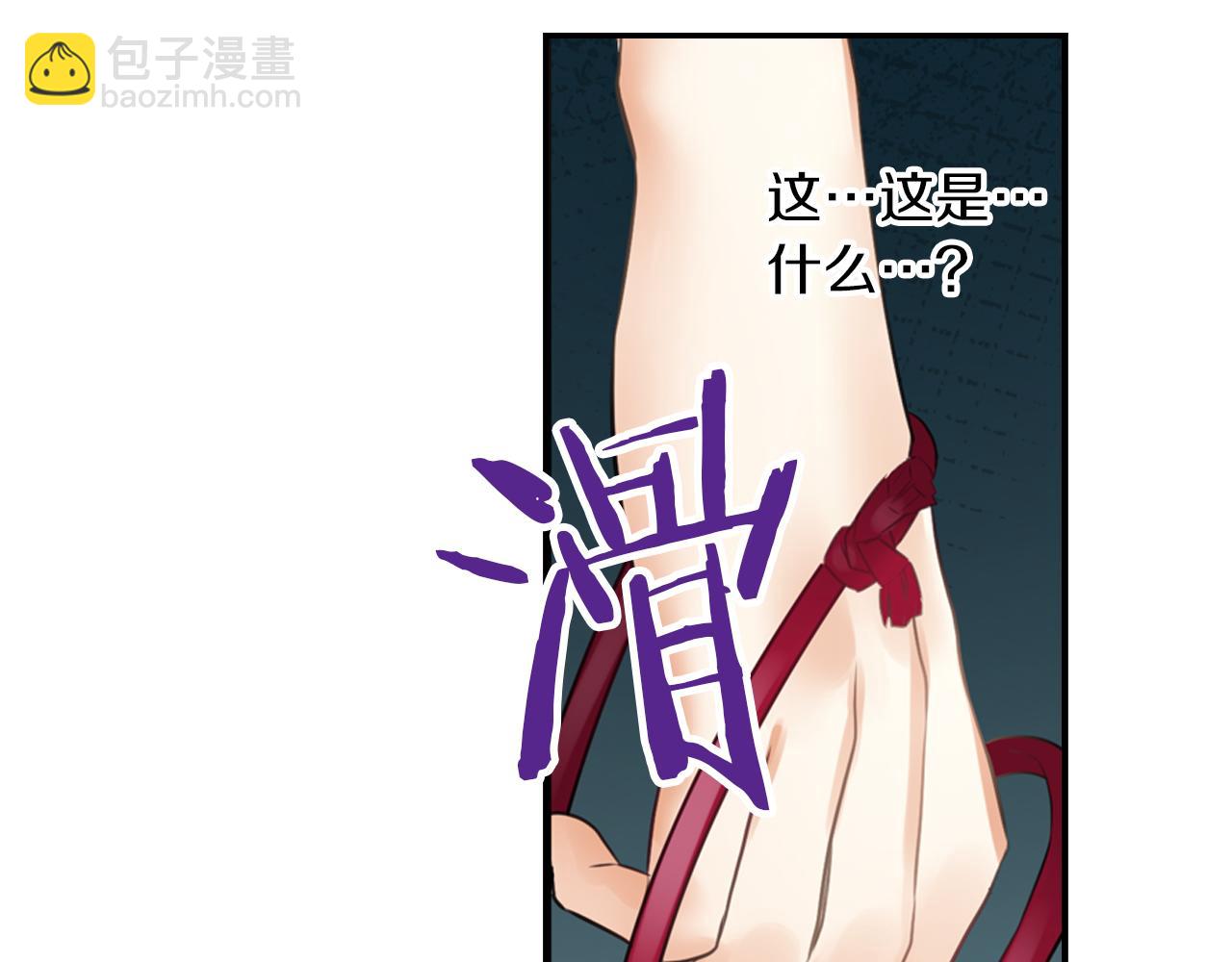 第16话 真相？-第17话