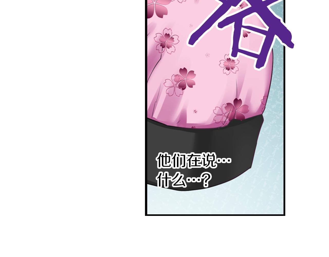 第16话 真相？-第17话