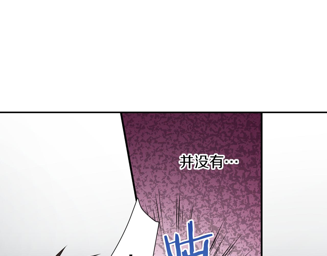 第16话 真相？-第17话