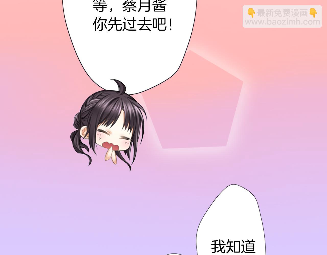 第16话 真相？-第17话