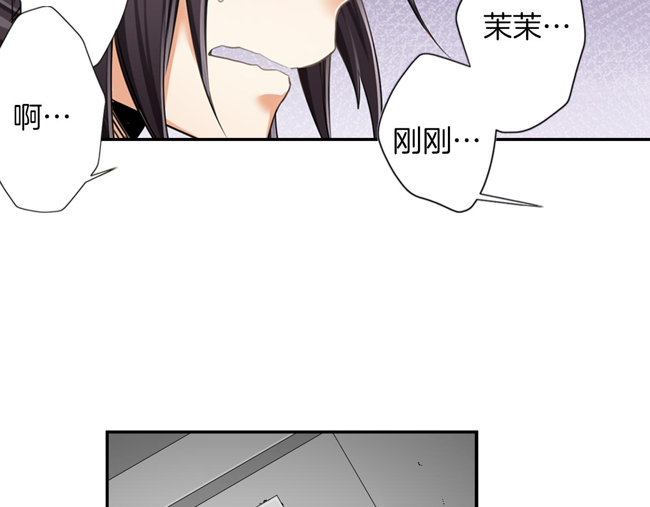 第16话 真相？-第17话