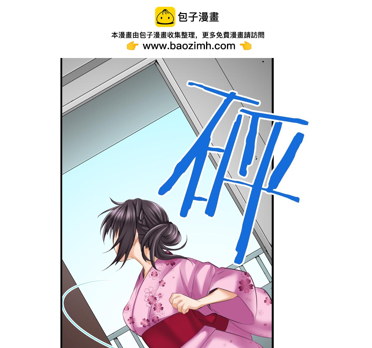 第16话 真相？-第17话