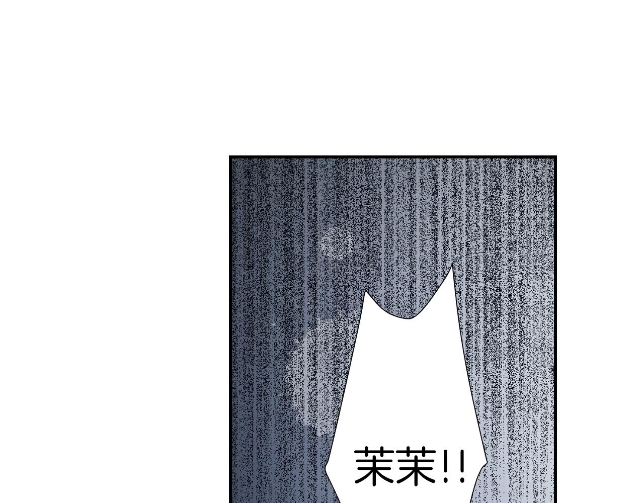 第16话 真相？-第17话