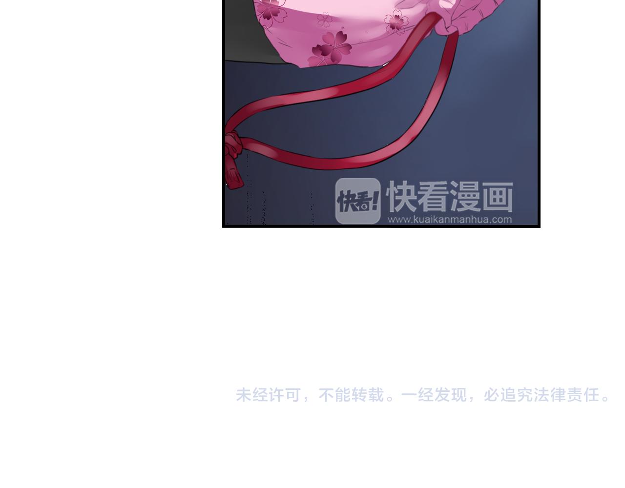 第16话 真相？-第17话