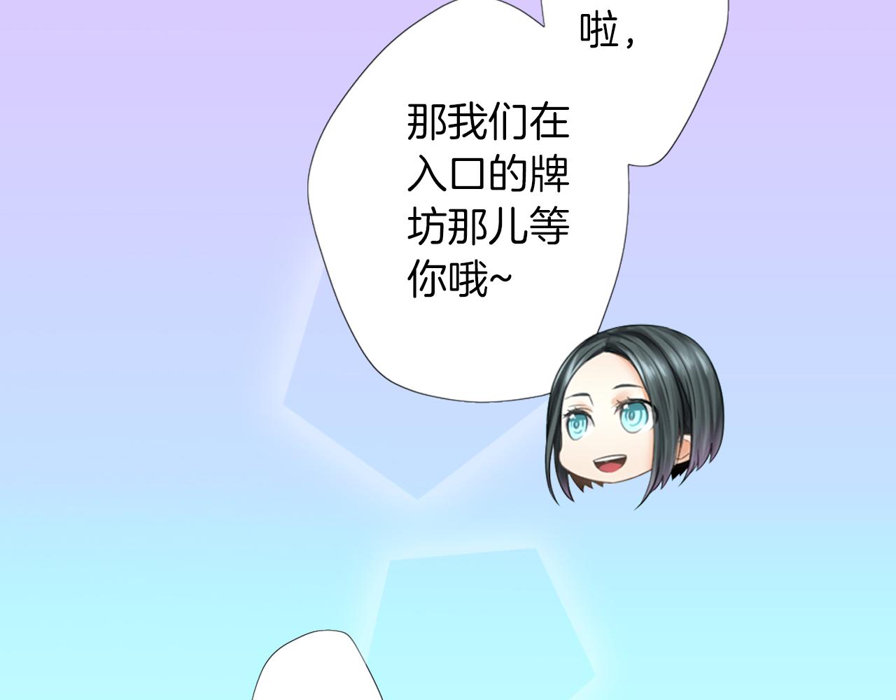 第16话 真相？-第17话