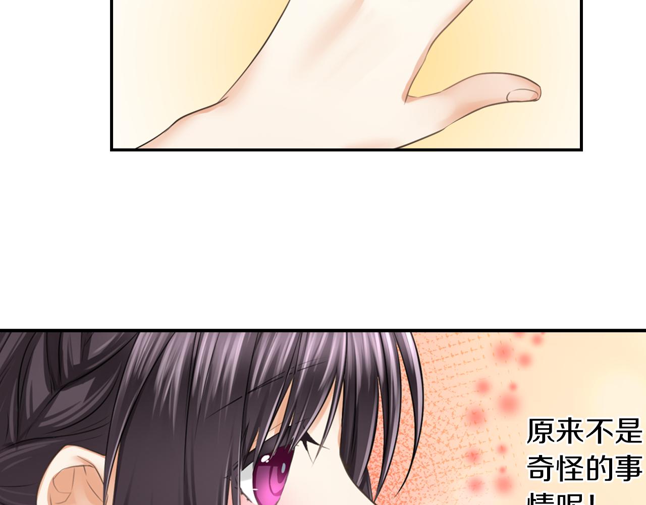 第16话 真相？-第17话