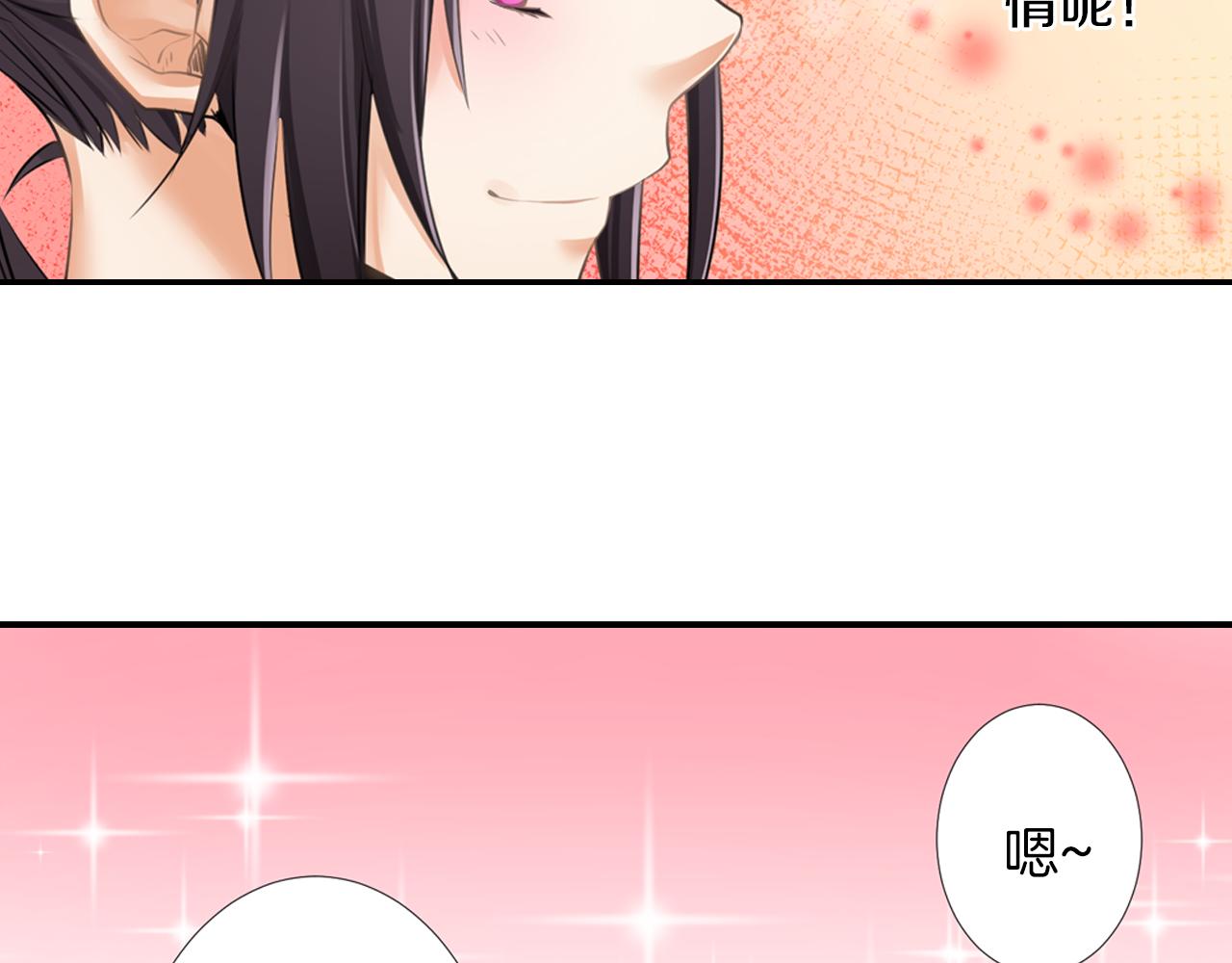 第16话 真相？-第17话