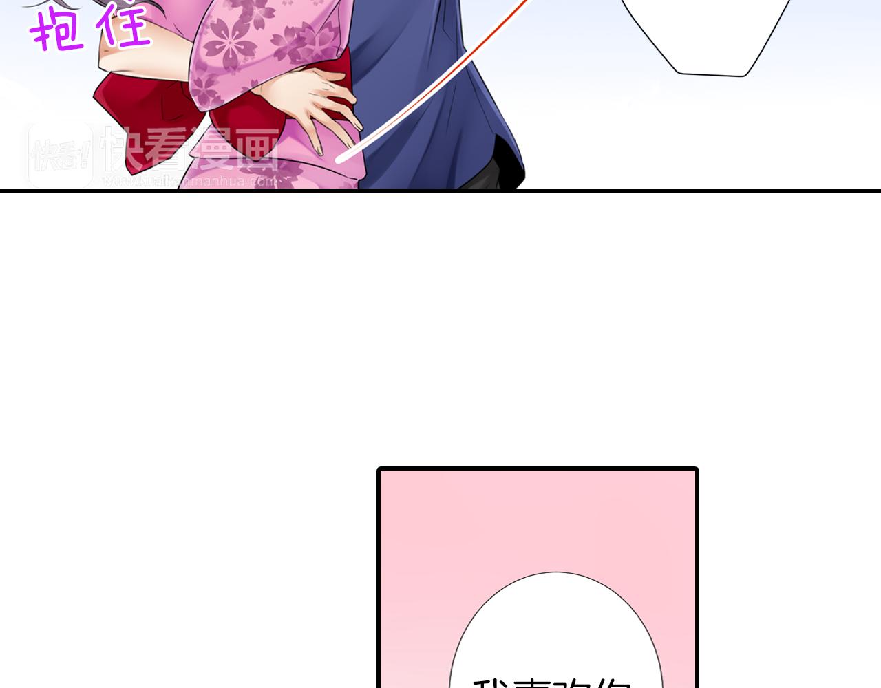 第18话 只看着我好吗-第19话