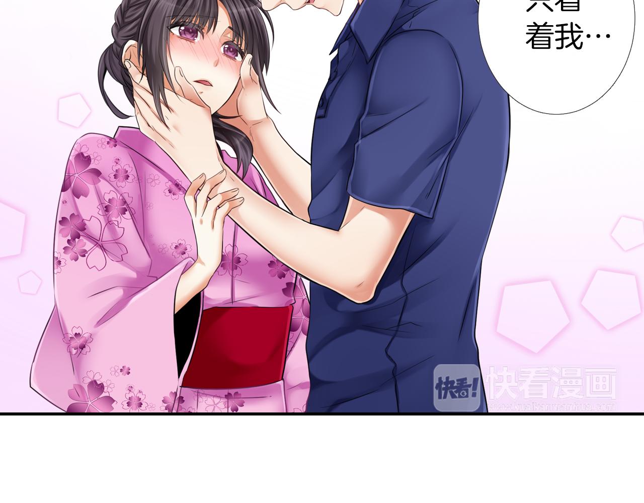 第18话 只看着我好吗-第19话