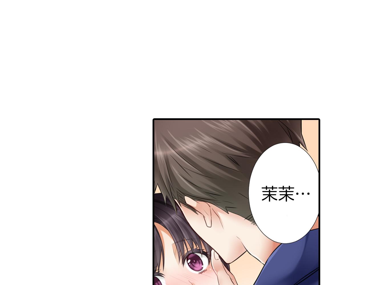 第18话 只看着我好吗-第19话