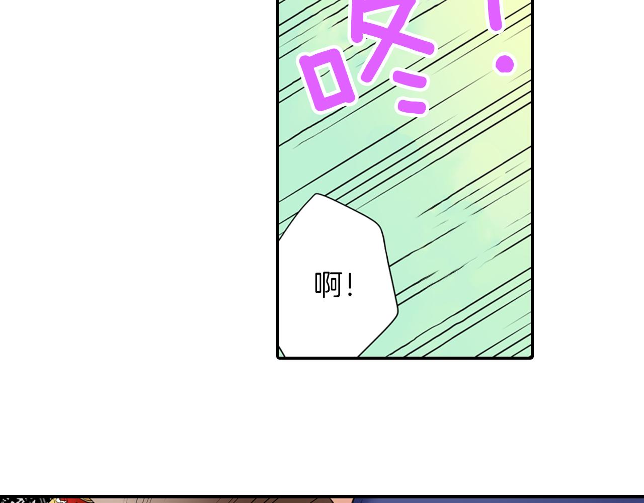 第18话 只看着我好吗-第19话